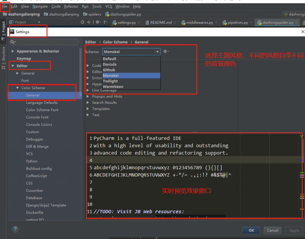 图片[2]-Pycharm设置开发模板/字体大小/背景颜色-猿说编程