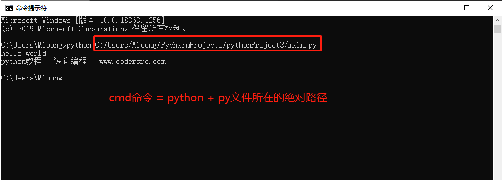 图片[7]-Python Hello World入门-猿说编程