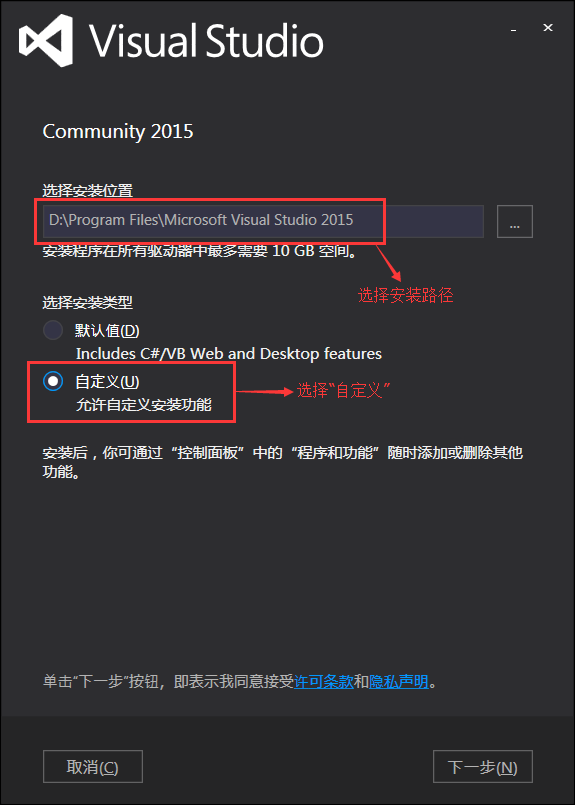 图片[9]-下载 / 安装 Visual Studio-猿说编程