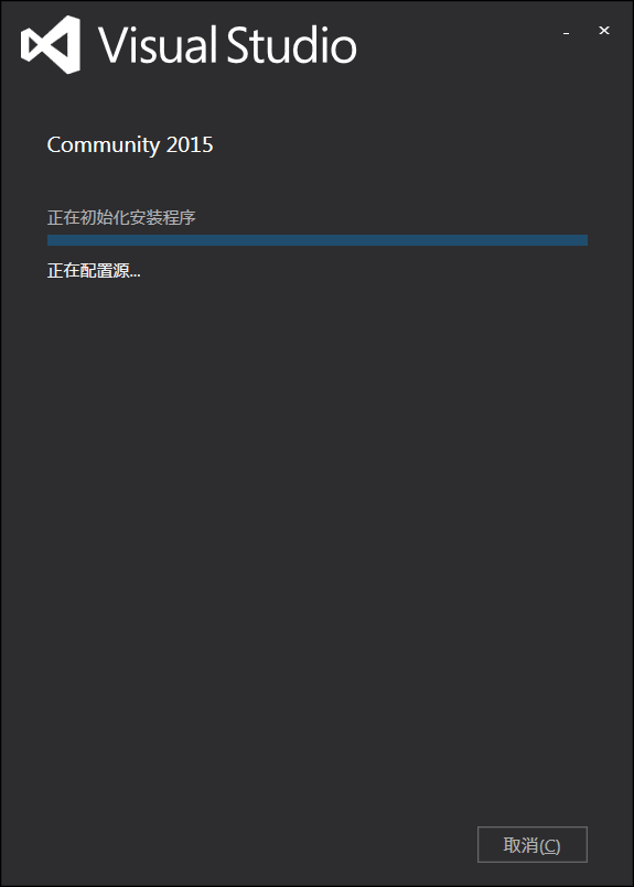 图片[7]-下载 / 安装 Visual Studio-猿说编程