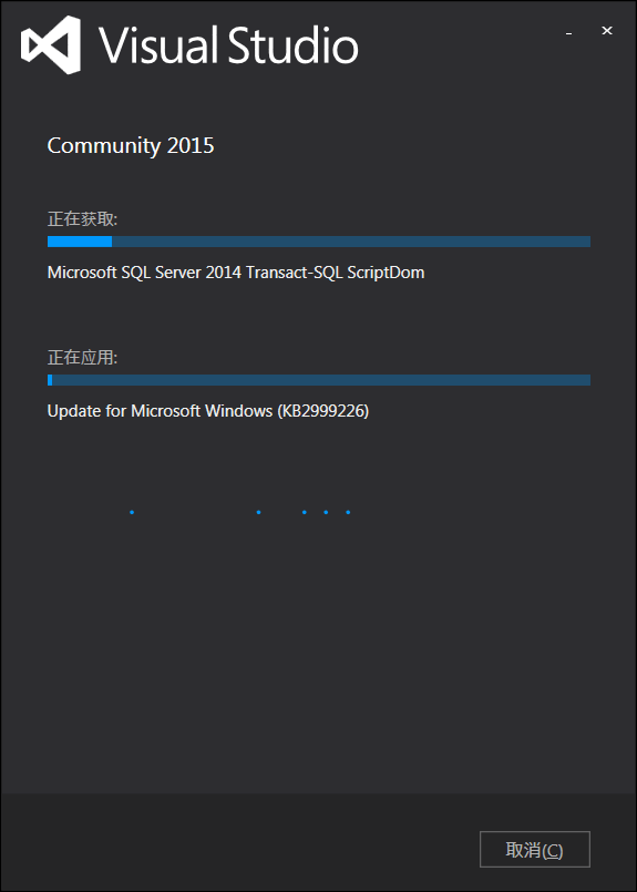 图片[12]-下载 / 安装 Visual Studio-猿说编程