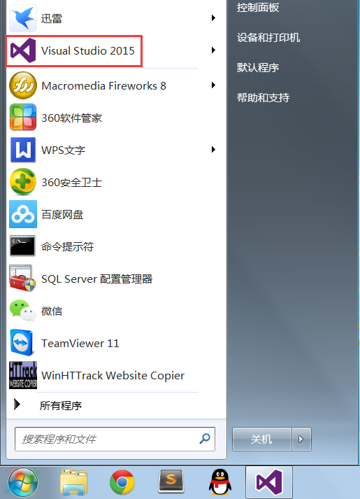 图片[13]-下载 / 安装 Visual Studio-猿说编程