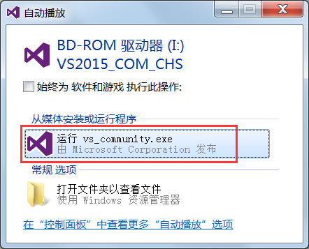 图片[5]-下载 / 安装 Visual Studio-猿说编程