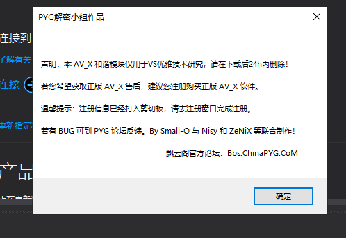 图片[5]-安装 Visual Studio 插件 Visual Assist-猿说编程