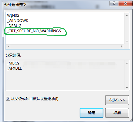 C语言 error C4996:  This function or variable may be unsafe