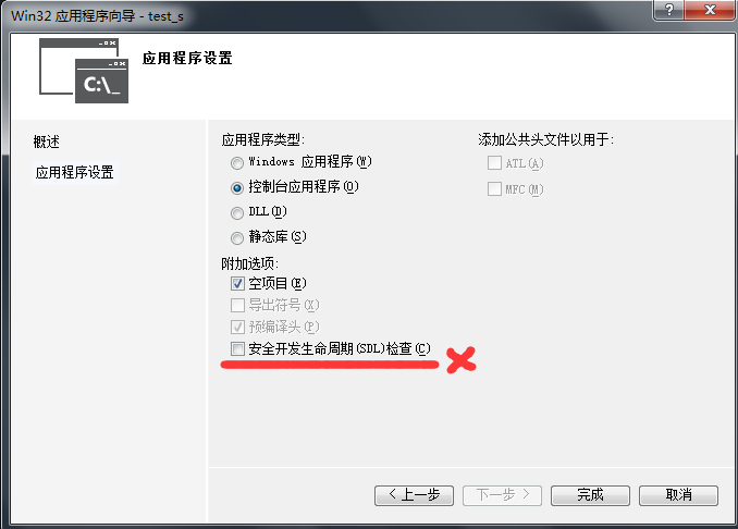 C语言 error C4996: This function or variable may be unsafe 插图1-猿说编程 C语言 error C4996: This function or variable may be unsafe 插图1