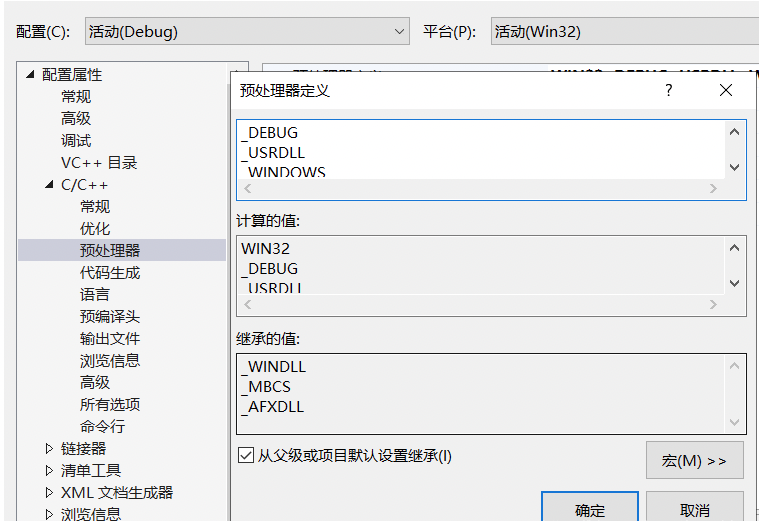 图片[1]-C/C++ error LNK2005: _DllMain@12 已经在 MSVCRTD.lib(dll_dllmain_stub.obj) 中定义-猿说编程