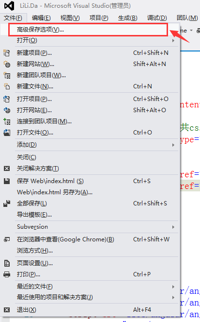 图片[5]-C/C++ Visual studio 设置文件编码格式-猿说编程