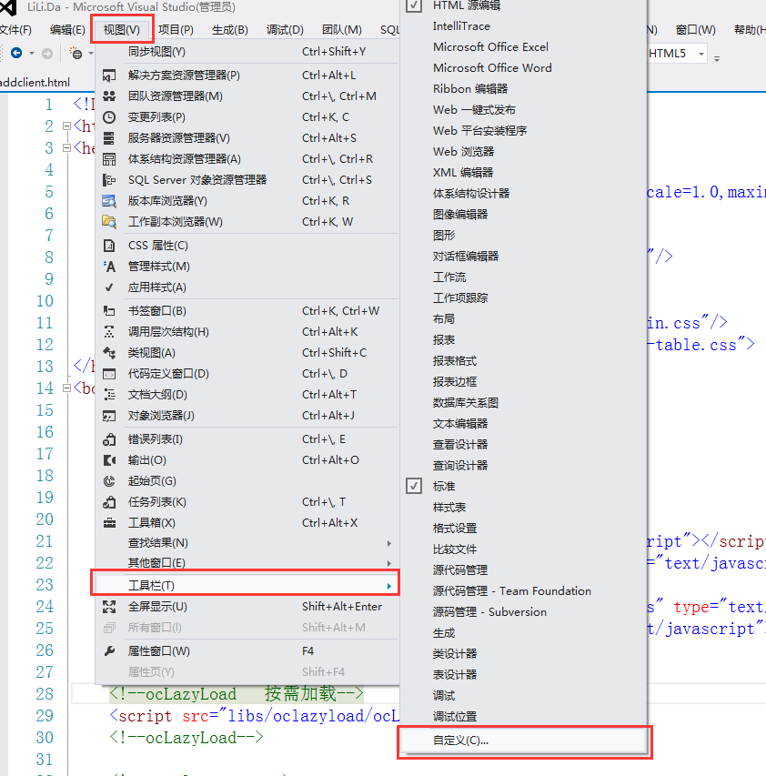 图片[2]-C/C++ Visual studio 设置文件编码格式-猿说编程
