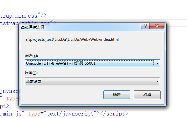 图片[6]-C/C++ Visual studio 设置文件编码格式-猿说编程