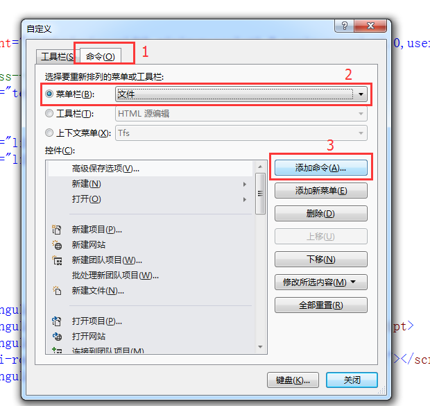 图片[3]-C/C++ Visual studio 设置文件编码格式-猿说编程