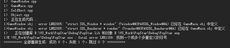 图片[1]-C/C++ error LNK2005:”XXX已经在 XXX.obj 中定义-猿说编程