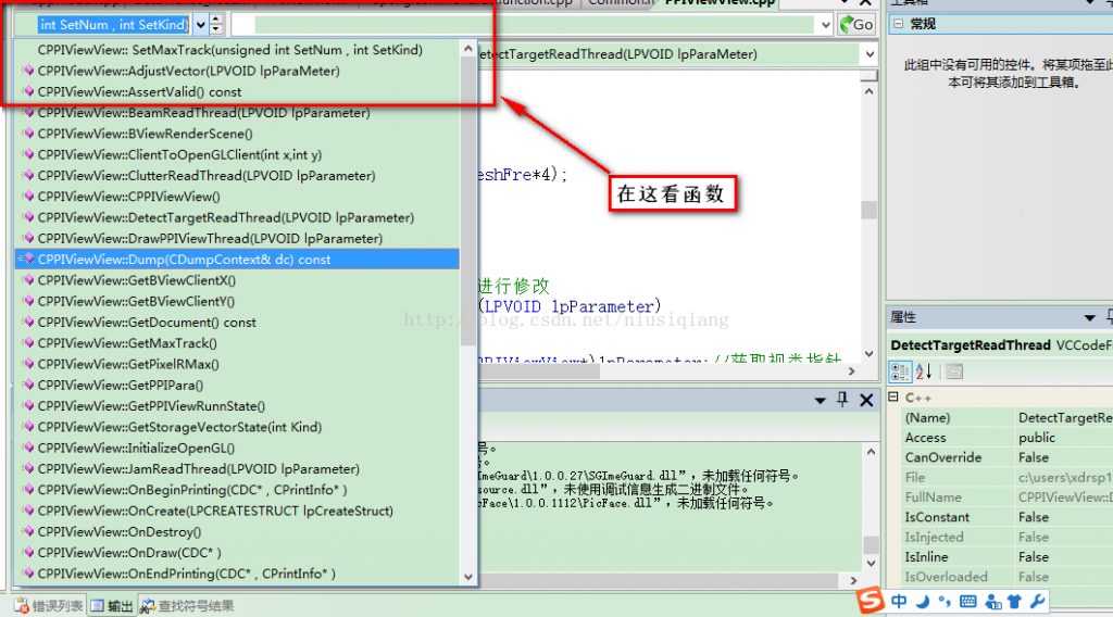 图片[1]-C/C++ Visual Studio 中如何快速找到某个函数-猿说编程