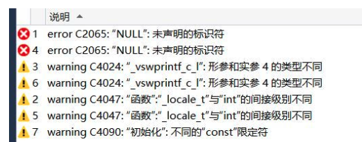 图片[1]-C/C++ error C2065:”null”：未声明的标识符-猿说编程