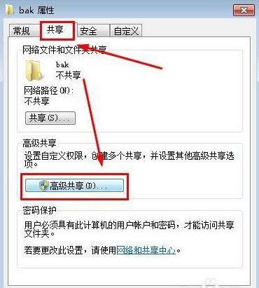 图片[2]-win10 无法访问 win7 共享的文件-猿说编程