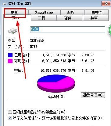 图片[11]-win10 无法访问 win7 共享的文件-猿说编程