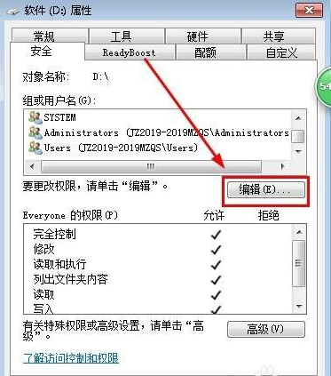 图片[12]-win10 无法访问 win7 共享的文件-猿说编程