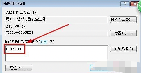 图片[13]-win10 无法访问 win7 共享的文件-猿说编程