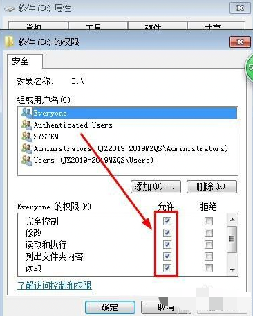 图片[14]-win10 无法访问 win7 共享的文件-猿说编程