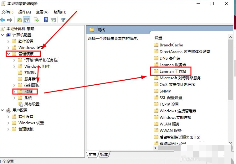 图片[15]-win10 无法访问 win7 共享的文件-猿说编程