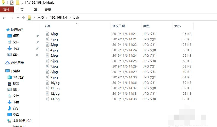 图片[19]-win10 无法访问 win7 共享的文件-猿说编程