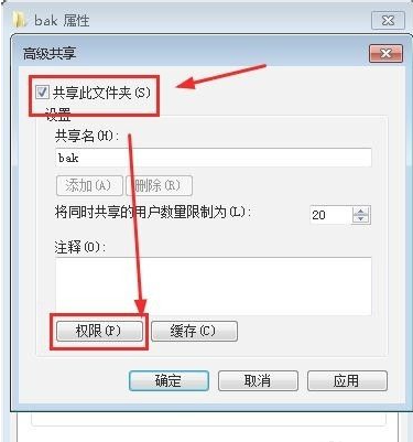 图片[3]-win10 无法访问 win7 共享的文件-猿说编程