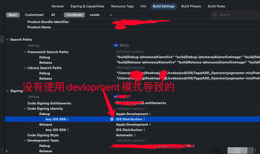 图片[1]-IOS – Xcode error xxx has conflicting provisioning settings.-猿说编程