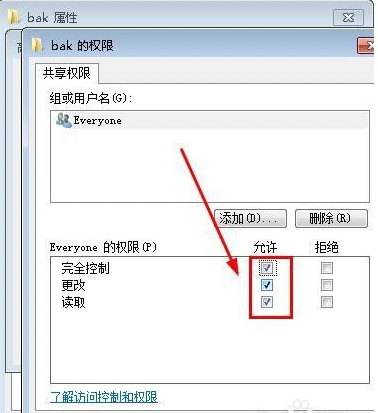 图片[4]-win10 无法访问 win7 共享的文件-猿说编程