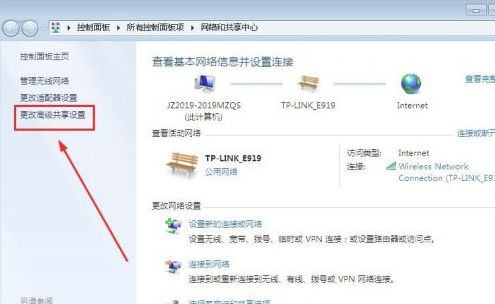图片[5]-win10 无法访问 win7 共享的文件-猿说编程