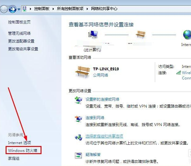 图片[8]-win10 无法访问 win7 共享的文件-猿说编程