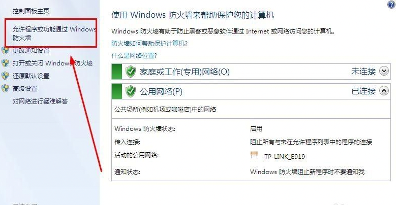 图片[9]-win10 无法访问 win7 共享的文件-猿说编程