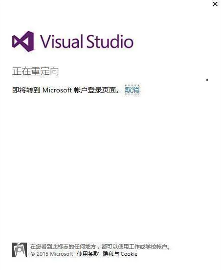 图片[4]-Visual Studio  试用许可证已过期/30天试用期已过-猿说编程