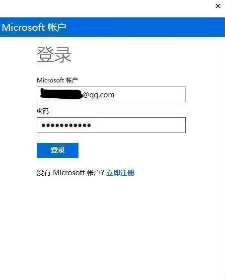 图片[5]-Visual Studio  试用许可证已过期/30天试用期已过-猿说编程