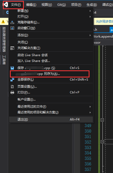 图片[1]-C/C++ Visual studio  单步调试的无法进入断点、行号错乱等问题解决方法-猿说编程