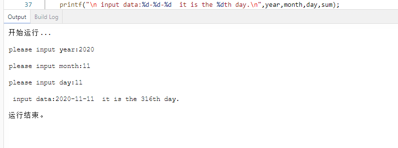 C/C++ 输入某年某月某日，判断这一天是这一年的第几天？