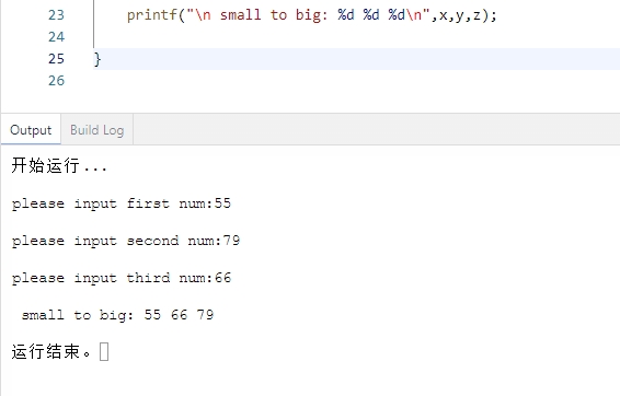 C/C++ 输入三个整数 x,y,z ，请把这三个数由小到大输出。