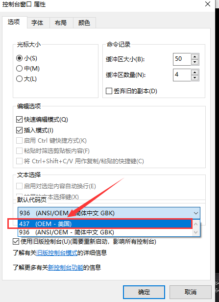 图片[4]-C/C++ printf(“%c“,219)控制台输出出乱码-猿说编程