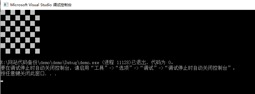 图片[5]-C/C++ printf(“%c“,219)控制台输出出乱码-猿说编程