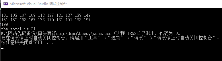 图片[1]-C/C++ 判断 101-200 之间有多少个素数，并输出所有素数-猿说编程