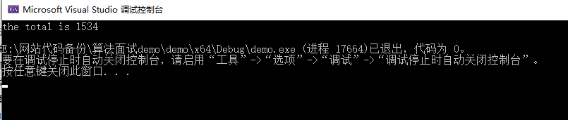 C/C++ 猴子吃桃问题:猴子第一天摘下若干个桃子,当即吃了一半,还不瘾,又多吃了一个,第二天早上又将剩下的桃子吃掉一半,又多吃了一个。以后每天早上都吃了前一天剩下的一半零一个。到第 10 天早上想再吃时,见只剩下一个桃子了。求第一天共摘了多少 插图1-猿说编程 C/C++ 猴子吃桃问题:猴子第一天摘下若干个桃子,当即吃了一半,还不瘾,又多吃了一个,第二天早上又将剩下的桃子吃掉一半,又多吃了一个。以后每天早上都吃了前一天剩下的一半零一个。到第 10 天早上想再吃时,见只剩下一个桃子了。求第一天共摘了多少 插图1