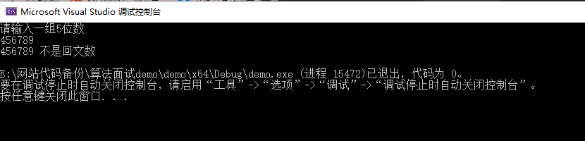 图片[1]-C/C++ 求100之内的素数-猿说编程