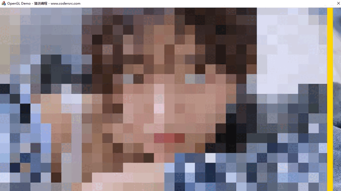 Windows OpenGL ES 图像像素化马赛克 插图2